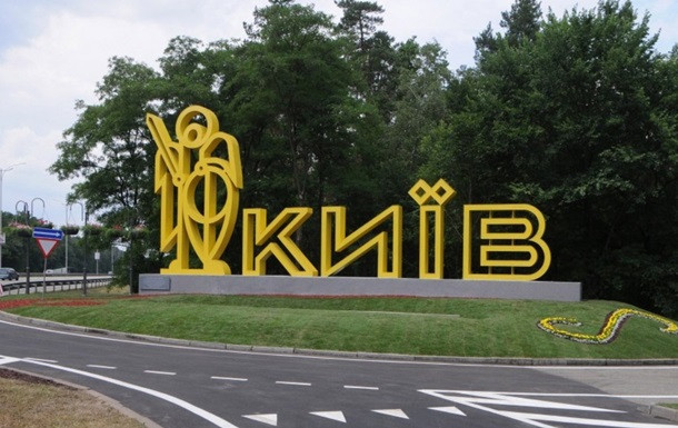 Въезд и выезд из Киева ограничат определенными условиями: документ