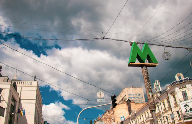 Погода в Україні: синоптики дали прогноз на початок тижня