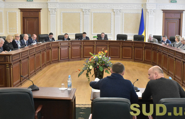 Высший совет правосудия выступил против урезания судейского вознаграждения