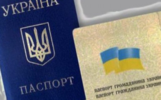 Де у столиці за нагальної потреби можна оформити паспорт під час карантину