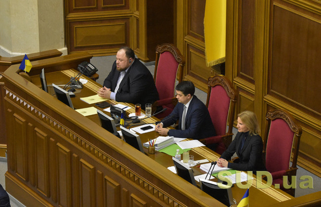 Бюджет, УПК и коронавирус: чем займется парламент 30 марта, повестка дня