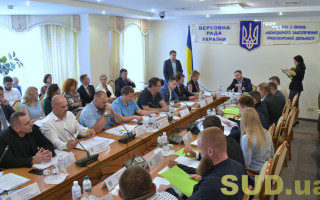 Комітет Ради розглянув законопроект про внесення змін до КПК України