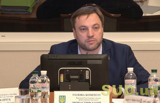 Денис Монастырский: позиция Верховной Рады в том, что по гражданским, хозяйственным, административным делам сроки продолжаются автоматически