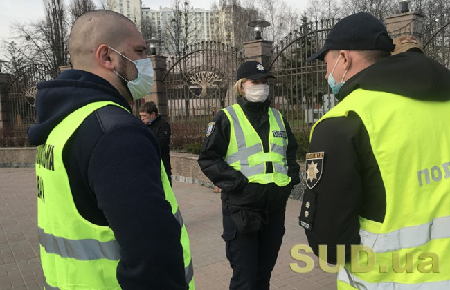 За дотриманням режиму ізоляції та обсервації слідкуватимуть