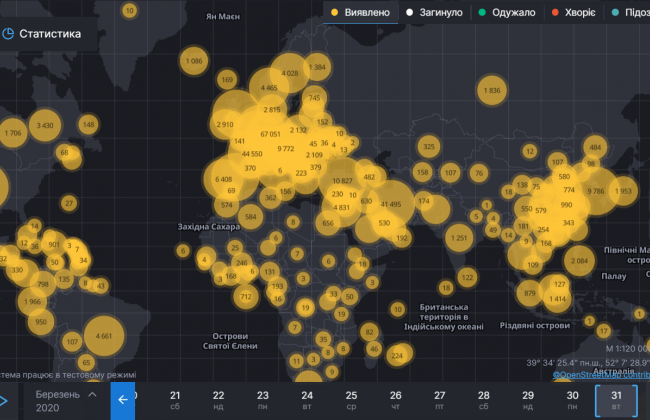 РНБО створила власну електронну карту коронавірусу