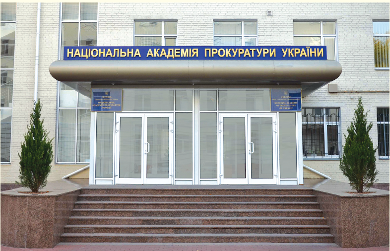 Суд відкрив провадження у справі про ліквідацію Національної академії прокуратури