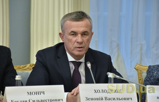 До 1 июня: когда ГСА обещает обеспечить дистанционное правосудие