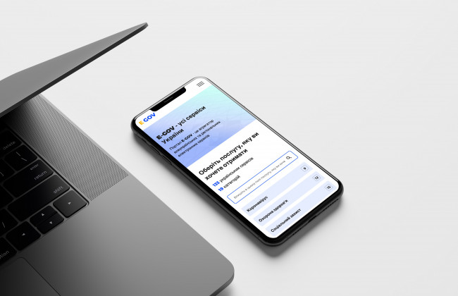 В Украине начал работу агрегатор электронных сервисов E-GOV