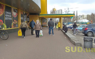 Похолодание и очереди возле продуктовых: что происходит в Киеве 1 апреля