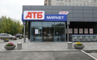 АТБ снижает наценку на продукты первой необходимости: что надо знать