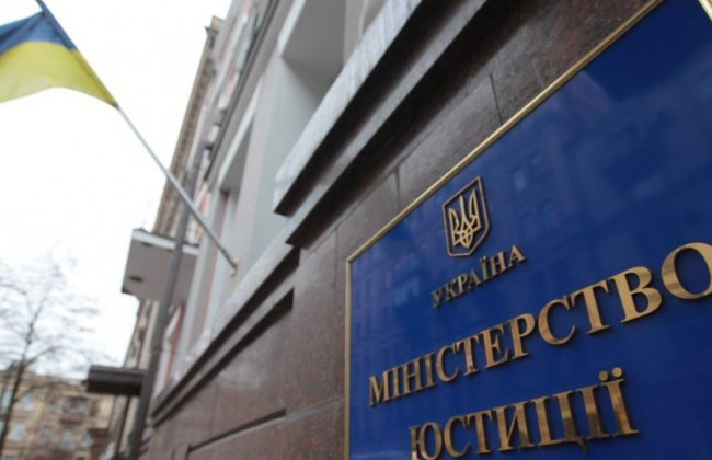 Мін’юст вніс зміни до графіка проведення планових перевірок діяльності приватних виконавців