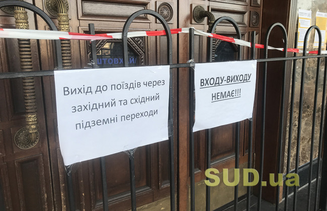 Обезлюдевший вокзал и пробка на Комарова — карантин в Киеве 2 апреля, фото