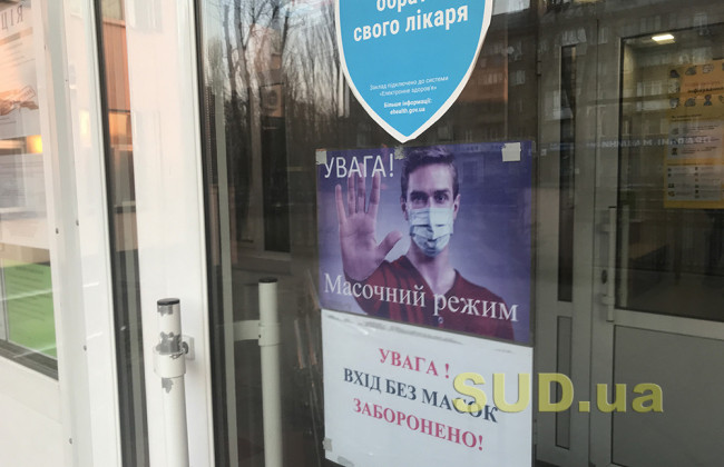 Кабмин обязал магазины выдавать клиентам защитные маски