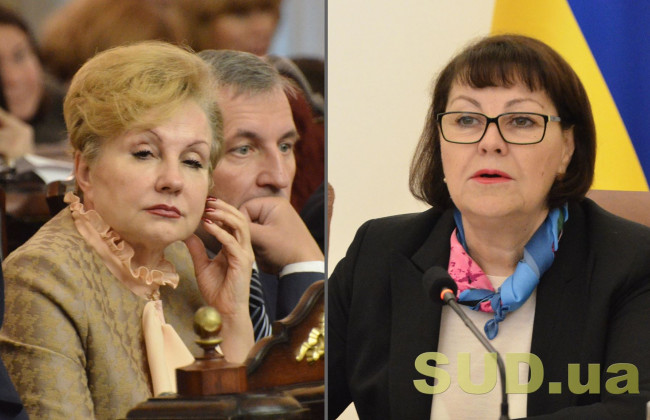 Две судьи Верховного Суда написали заявления об отставке