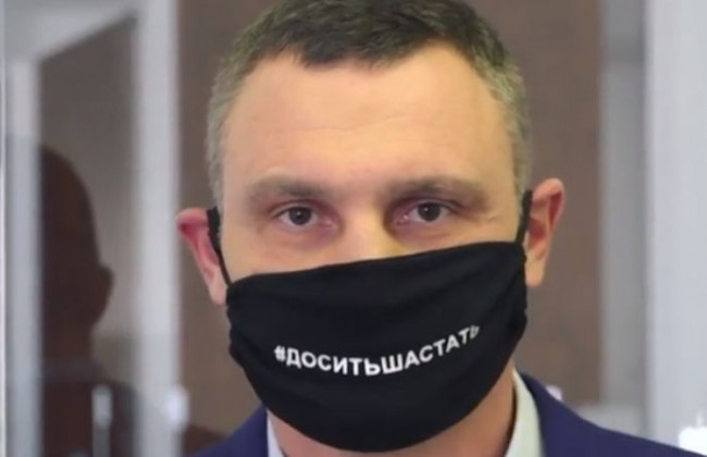 «Досить шастать»: Кличко звернувся до киян, відео