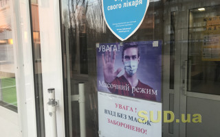 Кабмин обязал магазины выдавать клиентам защитные маски