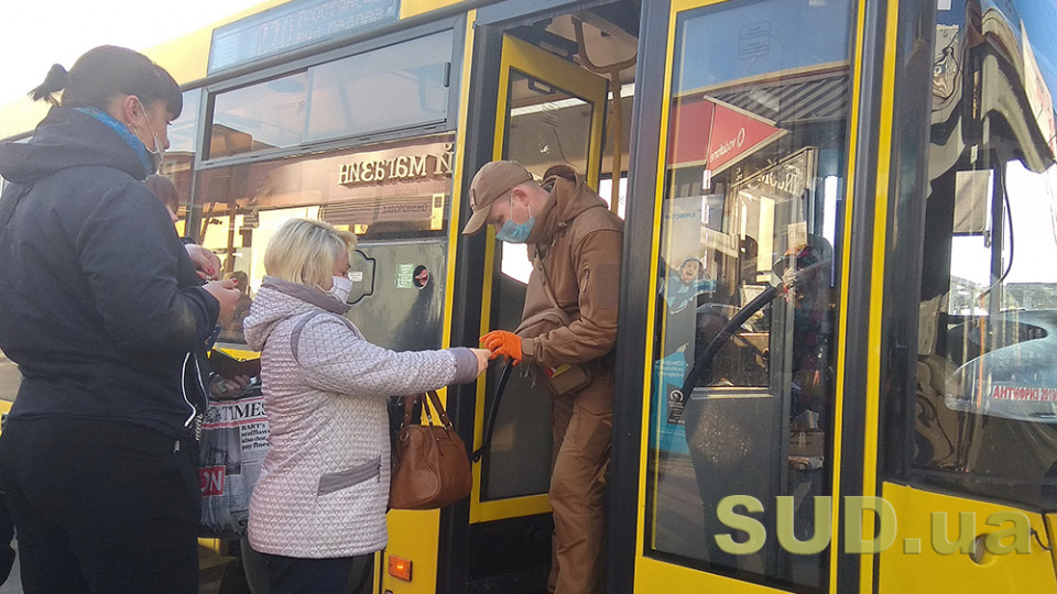 Карантин в Киеве 3 апреля: ситуация с общественным транспортом