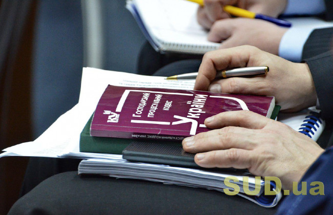 Участь у судовому засіданні під час карантину та процесуальні строки: що змінила Рада