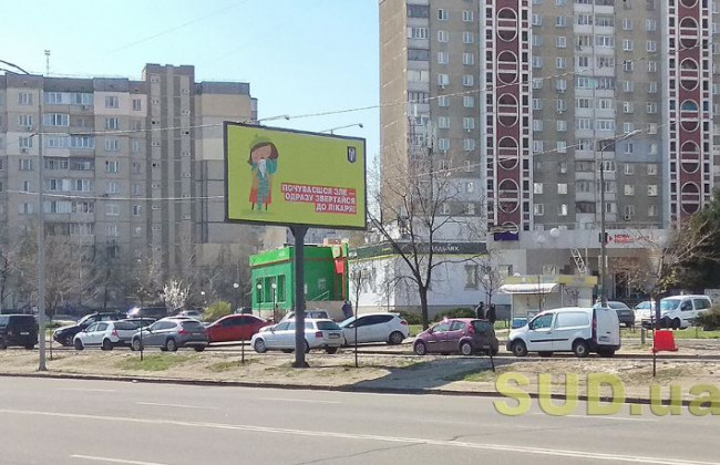 Новые ограничения и запреты: в Украине введут более жесткий карантин