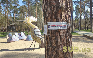 Парк Партизанской славы все-таки «ушел на самоизоляцию» — карантин в Киеве 4 апреля