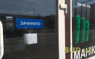 Закрыто, закрыто, закрыто — карантин в Киеве 4 апреля
