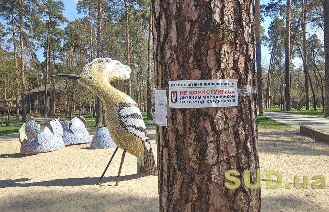 Парк Партизанской славы все-таки «ушел на самоизоляцию» — карантин в Киеве 4 апреля