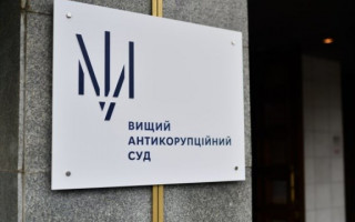 Вищий антикорсуд подовжив термін дії обов’язків нардепу, підозрюваному у заволодінні 93 млн грн