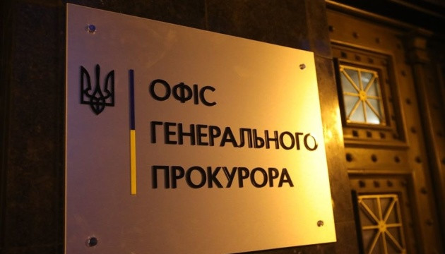 Незаконне заволодіння будівлею в центрі Києва: прокуратура направила обвинувальний акт
