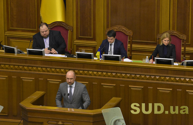 Неузгодженість та нечіткість змін до бюджету: науково-експертне управління ВР розкритикувало проєкт Кабміну
