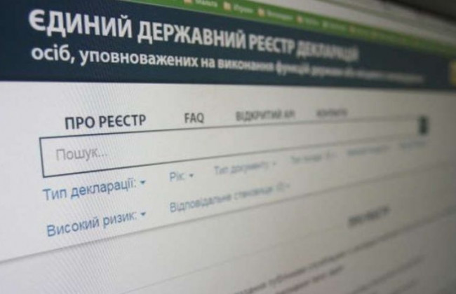 Заповнення декларацій: НАЗК нагадало про основні пункти