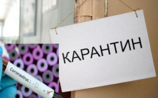 Як захистити свої трудові права під час карантину: роз’яснення Мін’юсту
