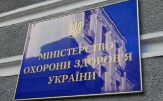 Уряд призначив нових заступників міністра охорони здоров’я