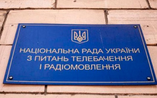 Рада может признать неудовлетворительной работу Нацсовета по телевидению и радиовещанию