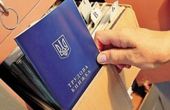 В КЗпП з’являться норми про часткову кваліфікацію працівників