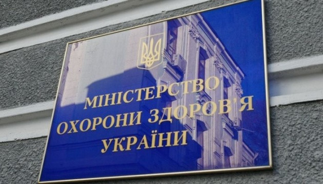 Уряд призначив нових заступників міністра охорони здоров’я