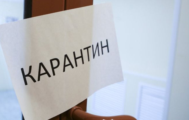 В РНБО прокоментували інформацію про «пом’якшення» карантину