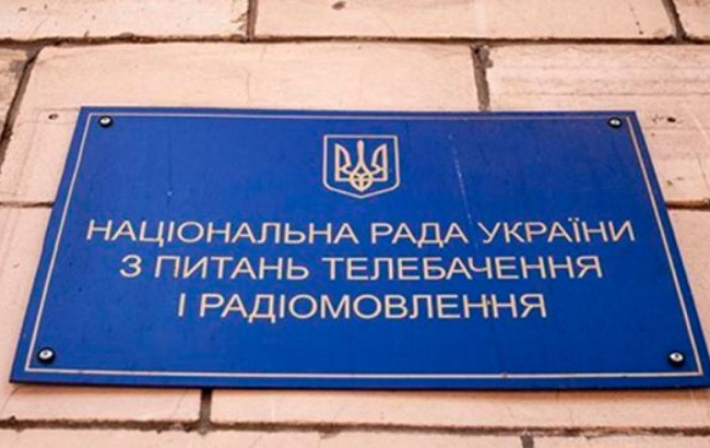 Рада может признать неудовлетворительной работу Нацсовета по телевидению и радиовещанию