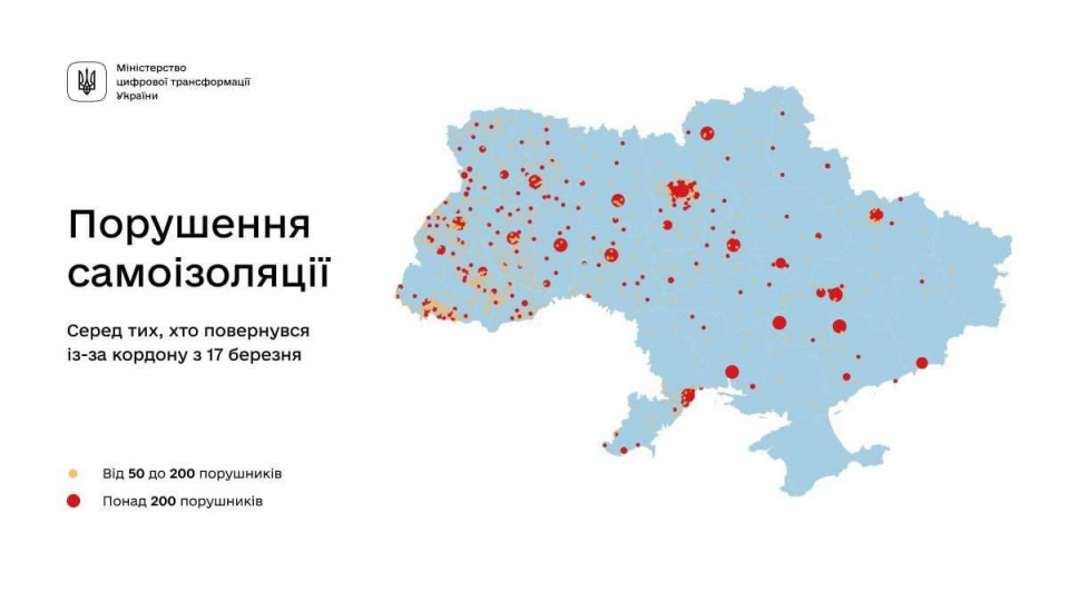 В Украине создали карту нарушений самоизоляции