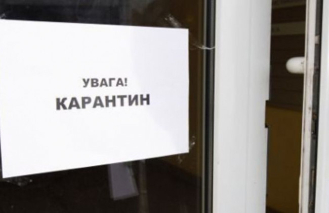 Карантинні обмеження: Кабмін вніс деякі зміни, інфографіка