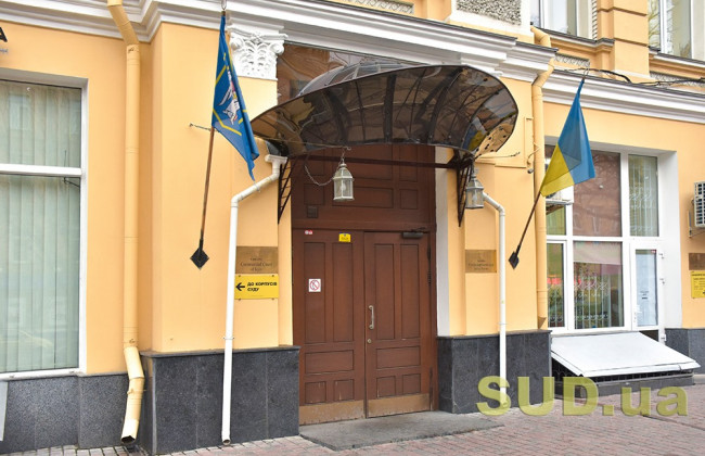 Господарський суд Києва розгляне справу за допомогою Skype