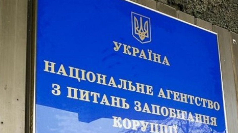 Коли відбудеться запуск реєстру політичних публічних фінансів