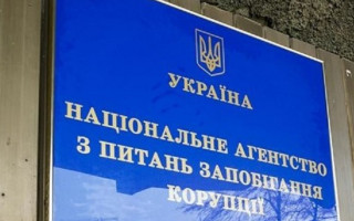 Коли відбудеться запуск реєстру політичних публічних фінансів