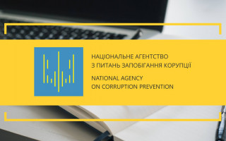 Конкурс до Громадської ради при НАЗК: до постанови внесені зміни