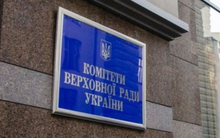Комітет Ради розглядає питання щодо ціноутворення та перепродажу товарів під час карантину, трансляція