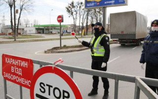 Особливий режим в’їзду і виїзду на території карантину уточнять законодавчо