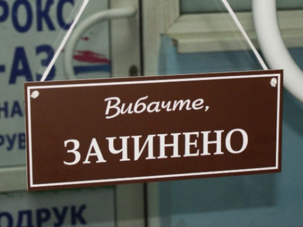 Закриють всі магазини та АЗС: у Чернівецькій області посилюють карантин