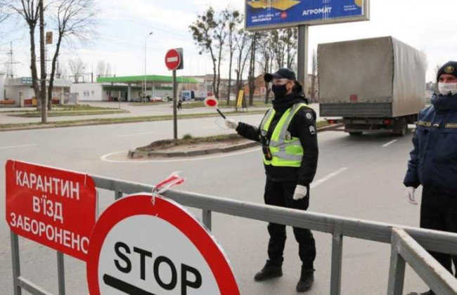 Особливий режим в’їзду і виїзду на території карантину уточнять законодавчо
