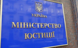 Мін’юст роз’яснив питання в частині формування реєстраційних справ