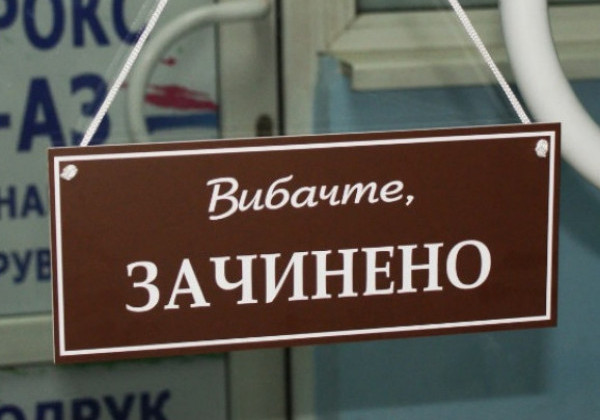 Закриють всі магазини та АЗС: у Чернівецькій області посилюють карантин