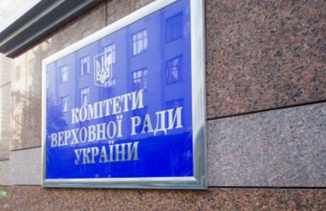 Раді рекомендували змінити КПК у частині судового контролю на час карантину